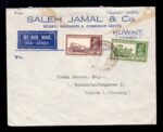 Kuwait Saleh Jamal Airmail cover to Germany 1939