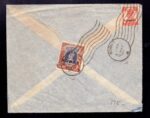 Kuwait Abdulaziz AlRashid Airmail Cover to U.S.A 1947