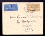 Kuwait Airmail Cover to Iraq
