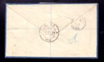 Kuwait Registered Airmail Cover to England 1934 - Image 2