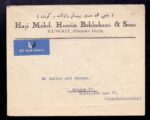 Kuwait Mohammed Behbehani Cover to Czechoslovakia 1937 - Image 2