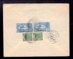 Kuwait Mohammed Behbehani Cover to Czechoslovakia 1937