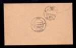 Kuwait Registered Airmail Cover To Baghdad Iraq 1935 - Image 2