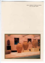 Kuwait Postcard Terracota Jars Failaka Island Expo 1992 - Image 2