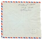 Kuwait Jahraa airmail cover to Syria 1967 - Image 2