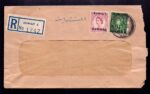 Kuwait Registered Local Cover 1955