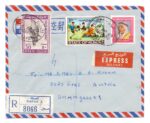 Kuwait Registered and Express Cover to Austria