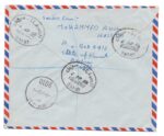 Kuwait Registered and Express Cover to Austria - Image 2