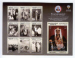 Kuwait year sets stamps 2014