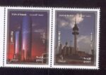 Kuwait year sets stamps 2014 - Image 5