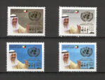 Kuwait year sets stamps 2014 - Image 6