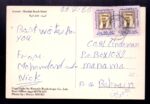 Kuwait postcard Messilah Beach to Bahrain 1985 - Image 2
