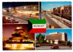 Kuwait postcard Hilton Hotel -Fahad Salem1970S