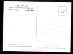 Kuwait Postcard Babylonian Head of King -Kuwait Museums 1950S - Image 2