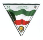 Kuwait, 25th Anniversary of G.C.C 2006