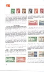 Al-Posta Magazine No.40 Sheikh Abdullah Al-Salem 2018 - Image 5