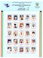 Kuwait 28th Anniversary of Liberation day 2019 - Image 2