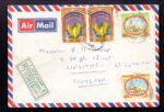Registered Air mail cover Fahaiheel Kuwait  To Scotland 1984