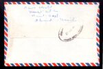 Registered Air mail cover Fahaiheel Kuwait  To Scotland 1984 - Image 2