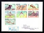 1973,Airmail registered cover Kuwait to Germany
