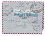 Registered Airmail cover Kuwait to Egypt in 1963 - Image 2
