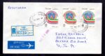 Registered cover Kuwait Wafrah to U.S
