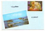 Eid AlFitr Greeting card Sailing Boats Kuwaiti coast