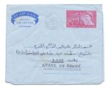 1964,England Air Letter to Kuwait Shuwaikh B