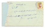 1970, Airmail Kuwait cover to Lebanon