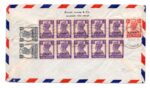 Kuwait airmail cover to U.S.A 1945
