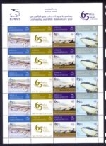 Sheetlet of Celebrating our 65th Anniversary year of Kuwait Airways 2019