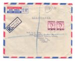 1958, Ahmadi Kuwait Registered airmail Cover to India