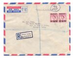 1958, Ahmadi Registered Airmail Cover To India 1958