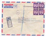 1958, Ahmadi Kuwait Registered Airmail cover to India