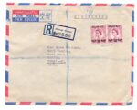 1958,Ahmadi Kuwait Registered Airmail Cover to India