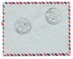 Kuwait airmail cover via Jordan to Palestine 1958 - Image 2