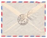 1959,A Airmail Cover from Kuwait to Palestine - Image 2