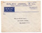 1947 Commercial Saleh Jamal airmail cover to U.S.A - Image 2