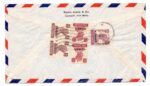 1946, Airmail Commercial cover from Saleh Jamal to U.S.A