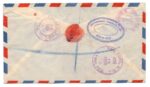 1950,a Registered airmail Cover from Kuwait To U.S.A - Image 2