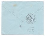 1949, A cover from Kuwait to India - Image 2