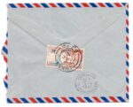 1961, Airmail Cover from Kuwait to Iran