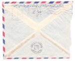 1960, A Airmail cover from Kuwait to Yazd Iran - Image 2