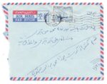1961, A Airmail cover from Kuwait to Yazd Iran
