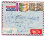 1972, A Registered Airmail from Kuwait to Egypt