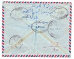 1972, A Registered Airmail from Kuwait to Egypt - Image 2