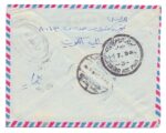1974, A Registered airmail cover from Kuwait to Egypt - Image 2