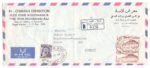 1964, A Registered Airmail from Kuwait to Germany