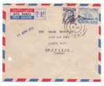 1959, A Airmail cover from Kuwait to India