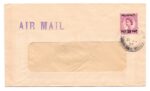 1957, A windows airmail cover from Kuwait to India